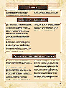 Tabletop Game - Farther and Closer